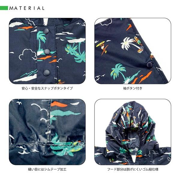 レインコート レインポンチョ 子供 キッズ用 レインコート 男女兼用 全4柄 S Mサイズ 雨 かっぱ 撥水 通園 保育園 お揃い |  | 05