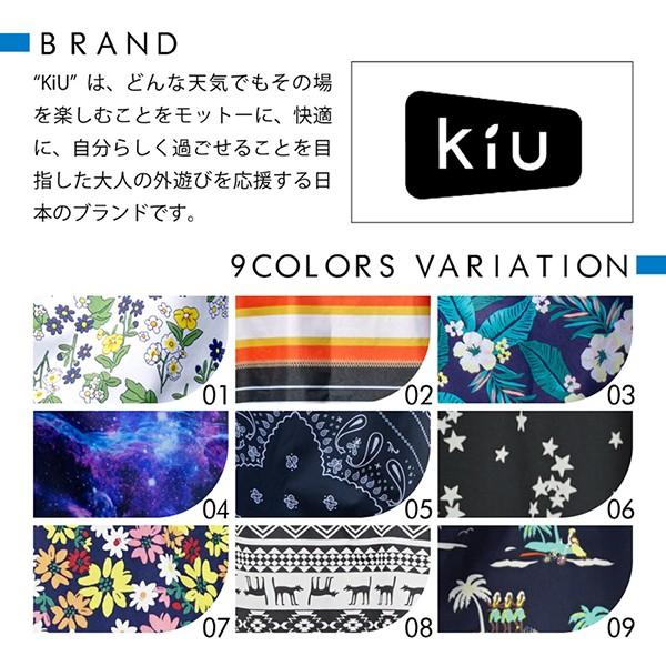 レインポンチョ 自転車 レディース メンズ レインコート KIU 全9柄 FREEサイズ ユニセックス 雨 通勤 通学 アウトドア キャンプ |  | 10