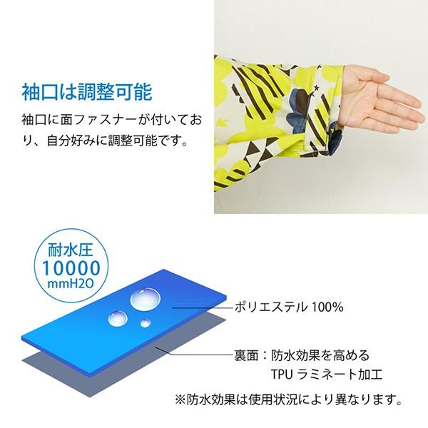 レインポンチョ 自転車 レディース メンズ レインコート KIU 全9柄 FREEサイズ ユニセックス 雨 通勤 通学 アウトドア キャンプ |  | 14