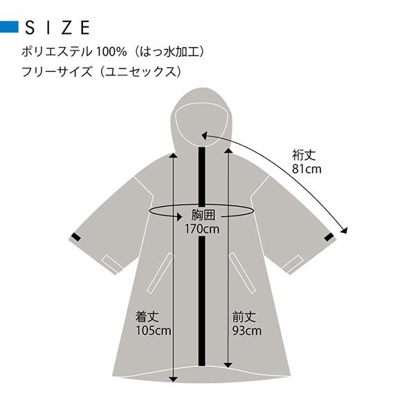 レインポンチョ 自転車 レディース メンズ レインコート KIU 全9柄 FREEサイズ ユニセックス 雨 通勤 通学 アウトドア キャンプ |  | 16