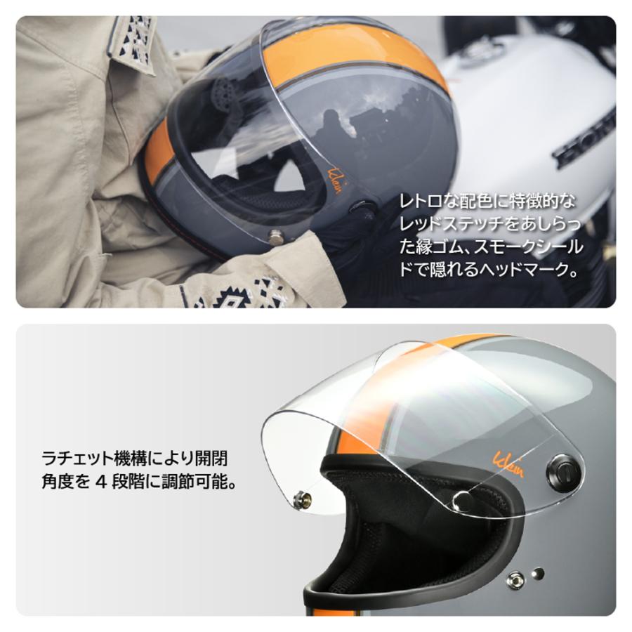 バイク ヘルメット レディース 小さいサイズ フルフェイス リード工業 KLEIN メンズ レディース 男女兼用 PSC SG規格 全排気量対応 バイク用 |  | 10