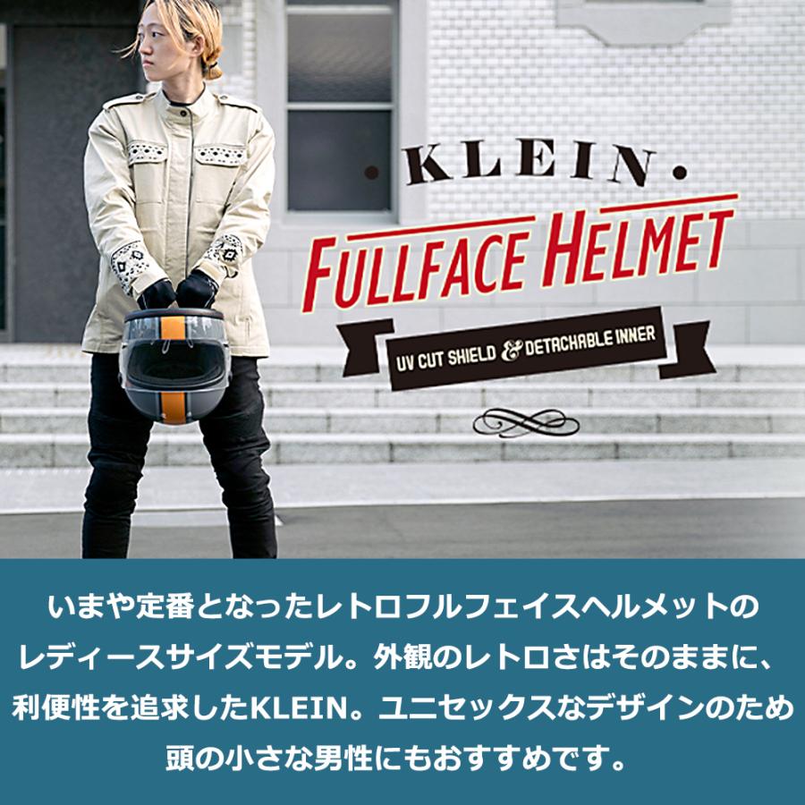 バイク ヘルメット レディース 小さいサイズ フルフェイス リード工業 KLEIN メンズ レディース 男女兼用 PSC SG規格 全排気量対応 バイク用 |  | 01