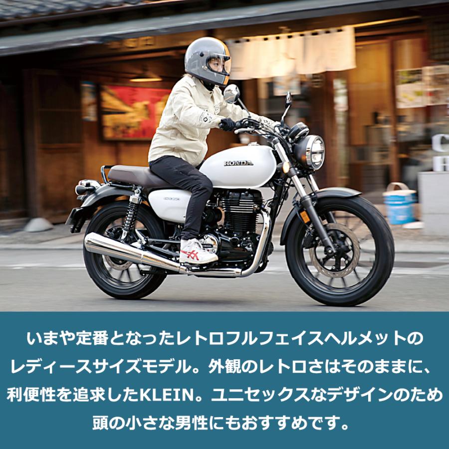 バイク ヘルメット レディース 小さいサイズ フルフェイス リード工業 KLEIN メンズ レディース 男女兼用 PSC SG規格 全排気量対応 バイク用 |  | 02