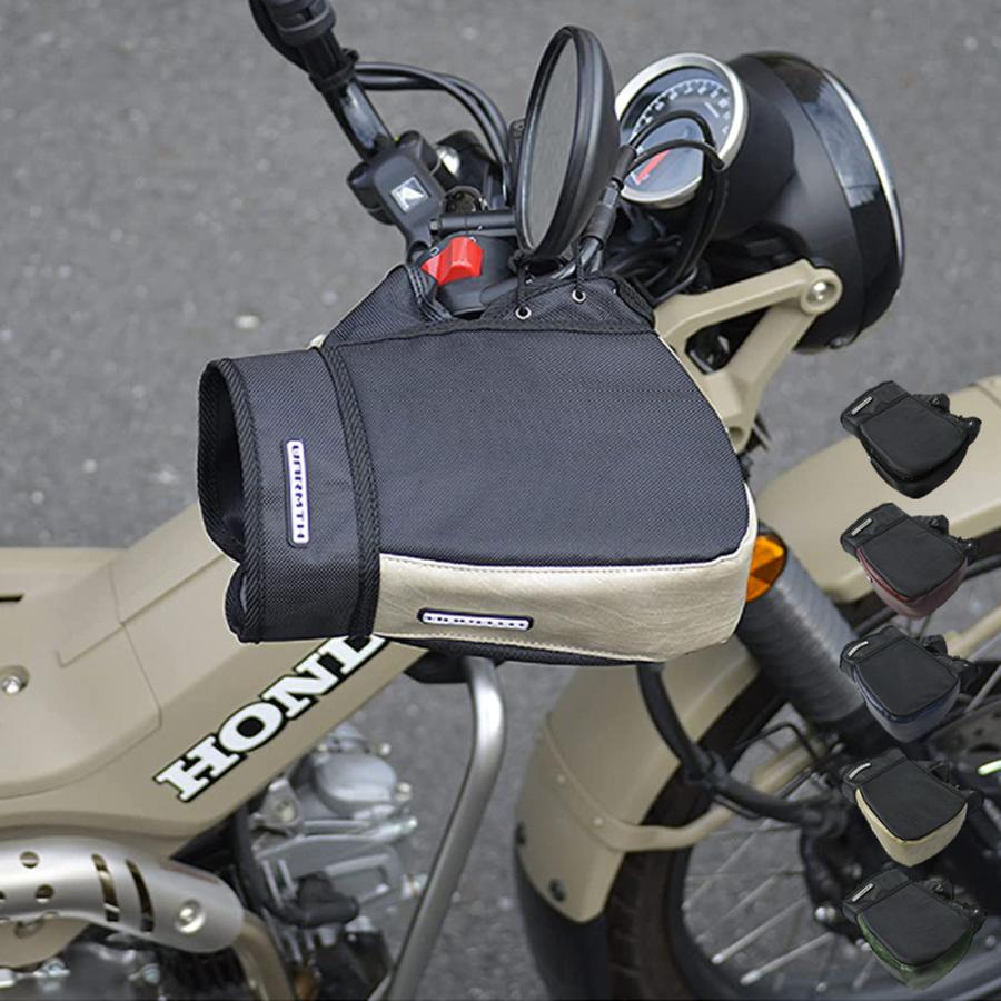 バイク カブ ハンターカブ 汎用 オートバイ ツーリング 通勤 通学 スクーター 防寒着 コンパクト 簡単装着 カバー 秋冬 防寒対策 | リード工業