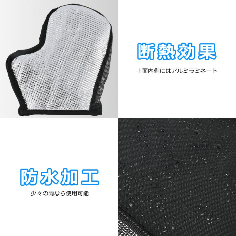 バイク ハンドルカバー  夏用  日差し対策 防水 スクーター オートバイ ツーリング 通勤 通学 ソロキャンプ バイク カブ ハンターカブ 暑さ対策 コンパクト | リード工業 | 02