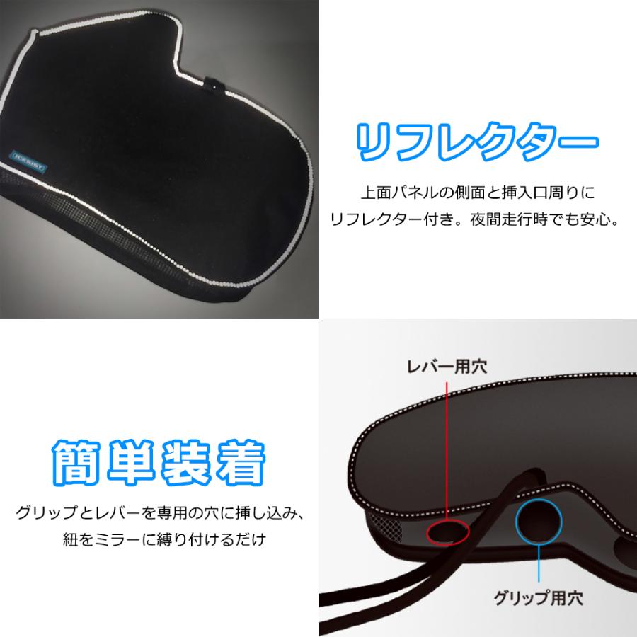 バイク ハンドルカバー  夏用  日差し対策 防水 スクーター オートバイ ツーリング 通勤 通学 ソロキャンプ バイク カブ ハンターカブ 暑さ対策 コンパクト | リード工業 | 03