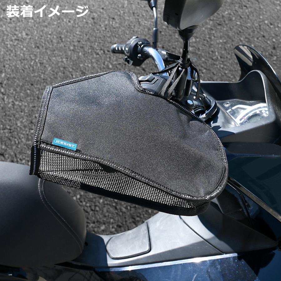 バイク ハンドルカバー  夏用  日差し対策 防水 スクーター オートバイ ツーリング 通勤 通学 ソロキャンプ バイク カブ ハンターカブ 暑さ対策 コンパクト | リード工業 | 06