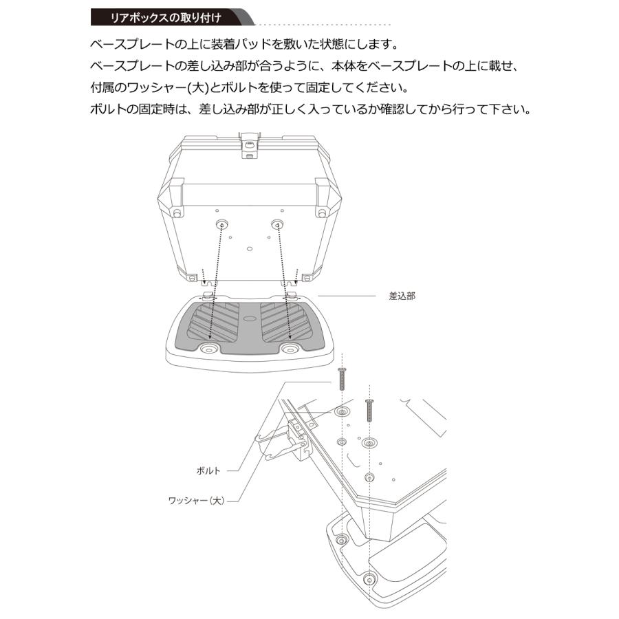 バイク リアボックス 45L 大容量 リフレクターシール 汎用ステーでリアキャリア装備車に幅広く対応可 ハンターカブ スーパーカブ カブ クロスカブ PCX 原付 | リード工業 | 10
