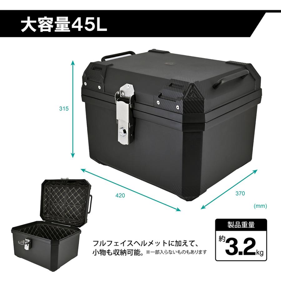 バイク リアボックス 45L 大容量 リフレクターシール 汎用ステーでリアキャリア装備車に幅広く対応可 ハンターカブ スーパーカブ カブ クロスカブ PCX 原付 | リード工業 | 04