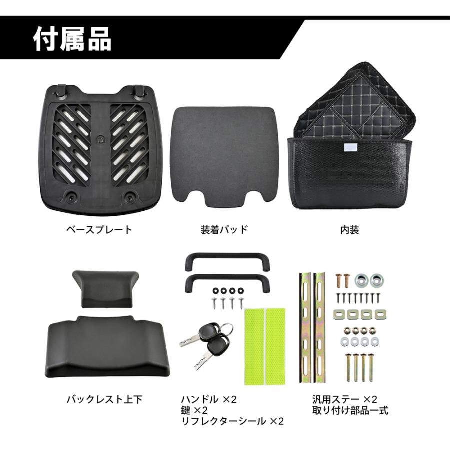バイク リアボックス 45L 大容量 リフレクターシール 汎用ステーでリアキャリア装備車に幅広く対応可 ハンターカブ スーパーカブ カブ クロスカブ PCX 原付 | リード工業 | 08