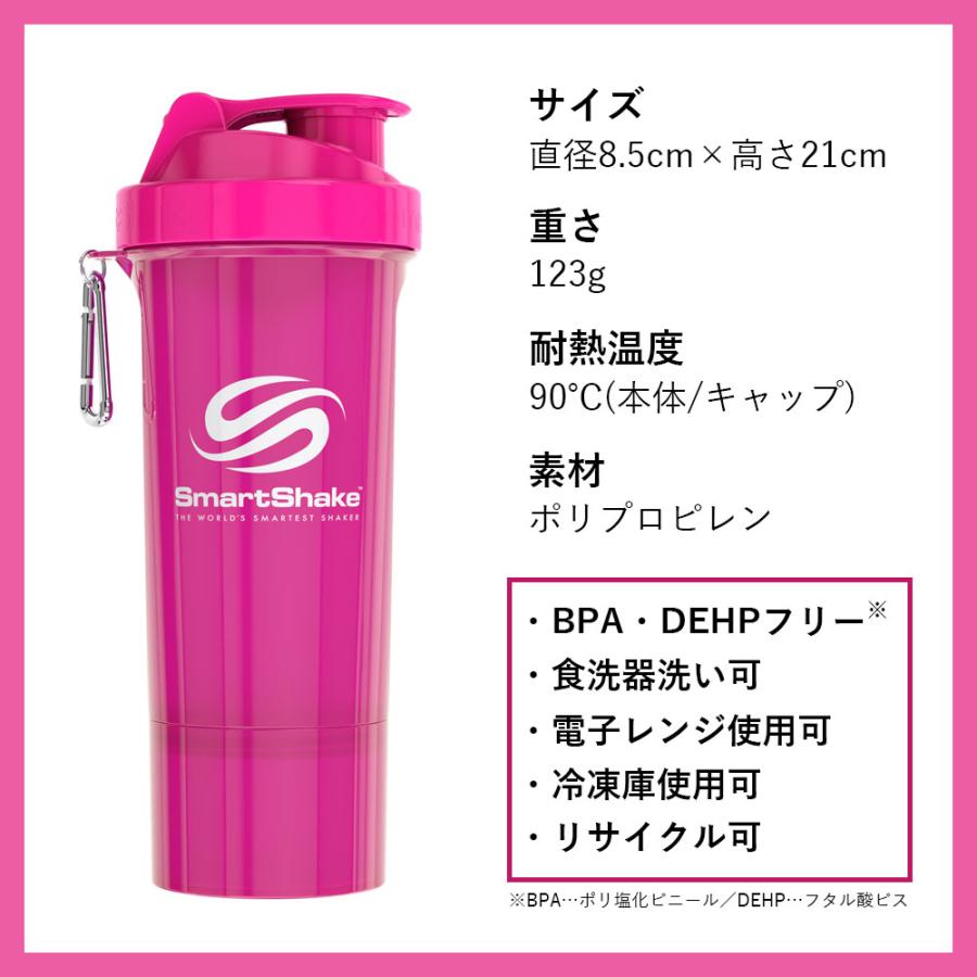 プロテインシェイカー スリム ボトル 水筒 直飲み 水分補給 トレーニング用 |  | 19