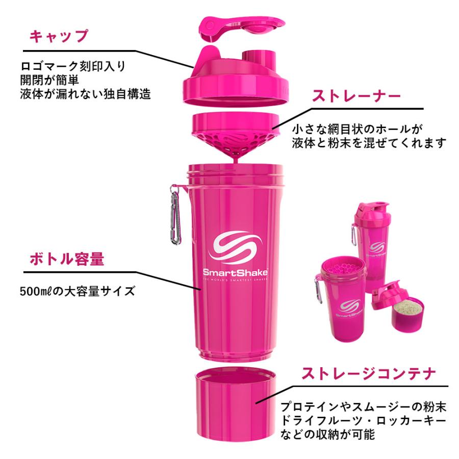 プロテインシェイカー スリム ボトル 水筒 直飲み 水分補給 トレーニング用 |  | 11