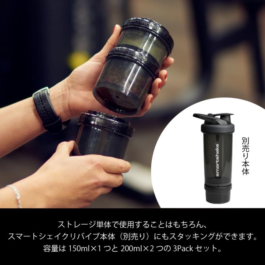 プロテインストレージ リバイブ 粉末 食品入れ ジム トレーニング用 3パック |  | 03