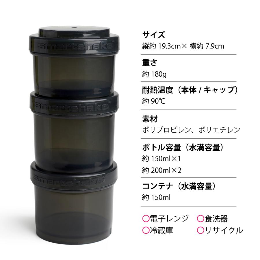 プロテインストレージ リバイブ 粉末 食品入れ ジム トレーニング用 3パック |  | 04