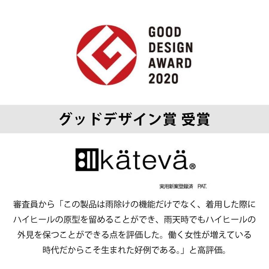 レインカバー レディース シリコン 靴 ヒール靴用 防水 レイングッズ 雨具 厚め 滑り止め 耐摩耗 ギフト プレゼント 梅雨 |  | 01