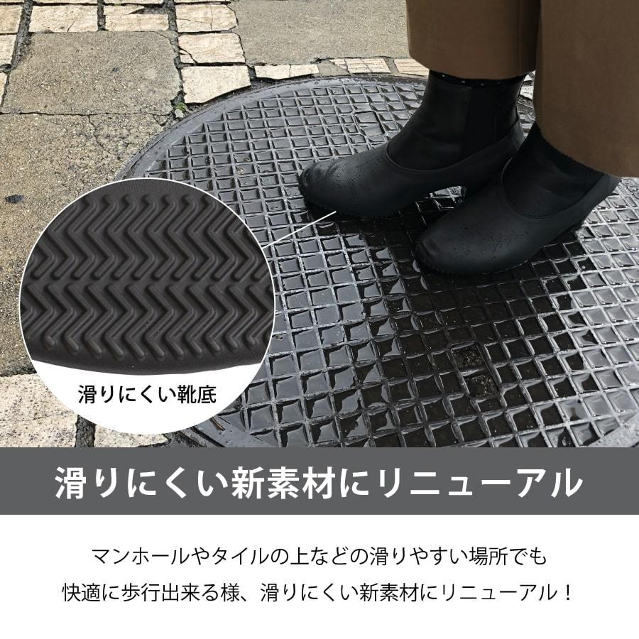 レインカバー レディース シリコン 靴 ヒール靴用 防水 レイングッズ 雨具 厚め 滑り止め 耐摩耗 ギフト プレゼント 梅雨 |  | 02