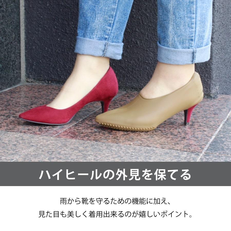 レインカバー レディース シリコン 靴 ヒール靴用 防水 レイングッズ 雨具 厚め 滑り止め 耐摩耗 ギフト プレゼント 梅雨 |  | 04