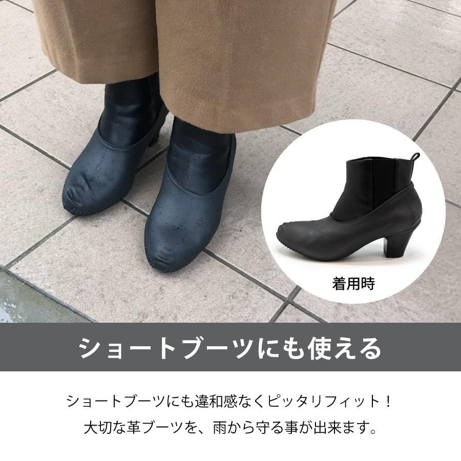 レインカバー レディース シリコン 靴 ヒール靴用 防水 レイングッズ 雨具 厚め 滑り止め 耐摩耗 ギフト プレゼント 梅雨 |  | 05