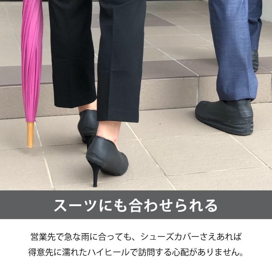 レインカバー レディース シリコン 靴 ヒール靴用 防水 レイングッズ 雨具 厚め 滑り止め 耐摩耗 ギフト プレゼント 梅雨 |  | 07