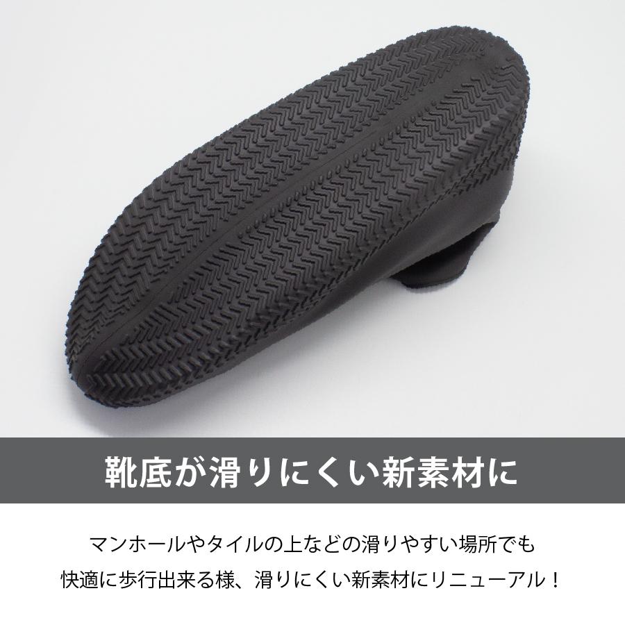 シューズカバー レディース メンズ  防水 カテバプラス [2サイズ/M/L] [2カラー/ブラック/グリーン] [KTV-355/KTV-380] |  | 03