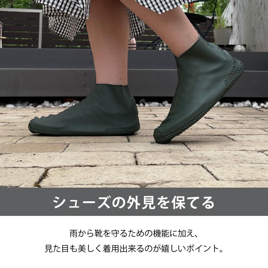 シューズカバー レディース メンズ  防水 カテバプラス [2サイズ/M/L] [2カラー/ブラック/グリーン] [KTV-355/KTV-380] |  | 05