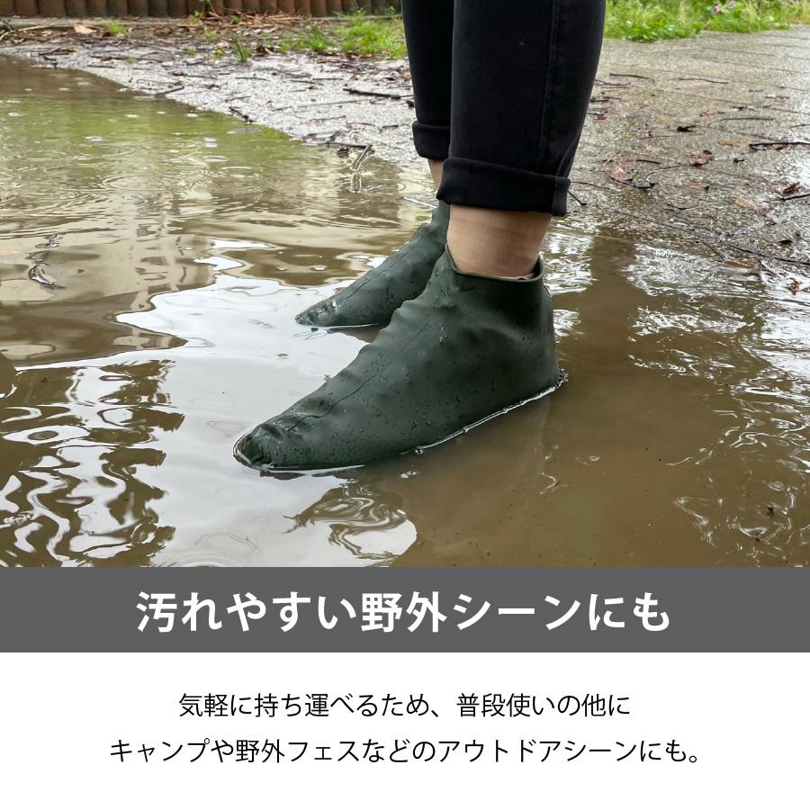 シューズカバー レディース メンズ  防水 カテバプラス [2サイズ/M/L] [2カラー/ブラック/グリーン] [KTV-355/KTV-380] |  | 06