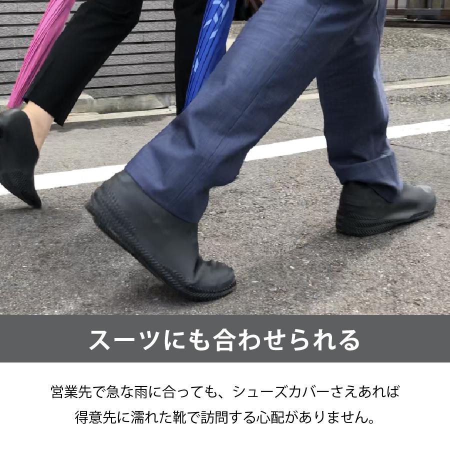 シューズカバー レディース メンズ  防水 カテバプラス [2サイズ/M/L] [2カラー/ブラック/グリーン] [KTV-355/KTV-380] |  | 08
