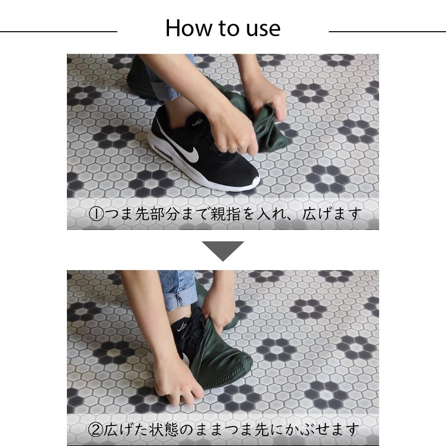 シューズカバー レディース メンズ  防水 カテバプラス [2サイズ/M/L] [2カラー/ブラック/グリーン] [KTV-355/KTV-380] |  | 09