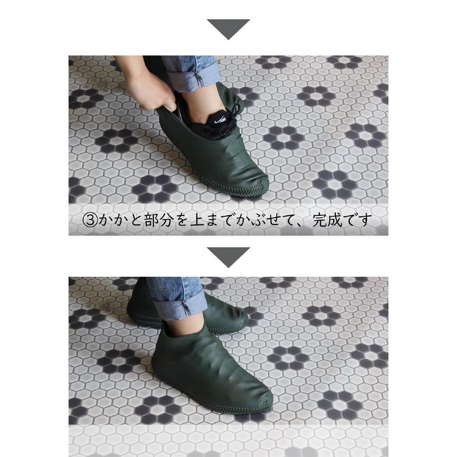シューズカバー レディース メンズ  防水 カテバプラス [2サイズ/M/L] [2カラー/ブラック/グリーン] [KTV-355/KTV-380] |  | 10