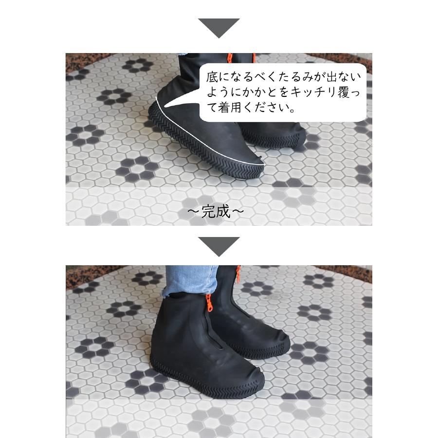 シューズカバー 防水 シリコン ブーツ型 ファスナー付き レディース メンズ カテバプラス 梅雨対策 梅雨 レイングッズ |  | 13