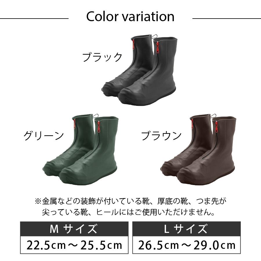 シューズカバー 防水 シリコン ブーツ型 ファスナー付き レディース メンズ カテバプラス 梅雨対策 梅雨 レイングッズ |  | 14