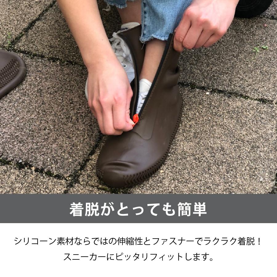 シューズカバー 防水 シリコン ブーツ型 ファスナー付き レディース メンズ カテバプラス 梅雨対策 梅雨 レイングッズ |  | 05