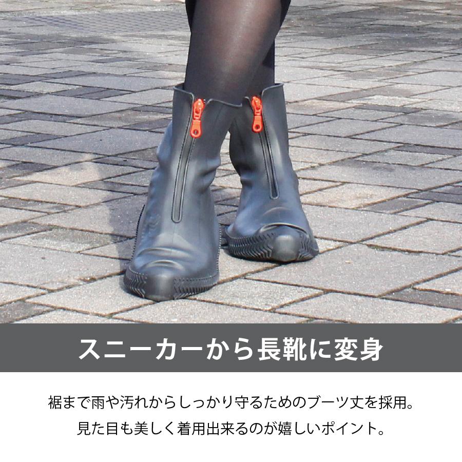 シューズカバー 防水 シリコン ブーツ型 ファスナー付き レディース メンズ カテバプラス 梅雨対策 梅雨 レイングッズ |  | 06