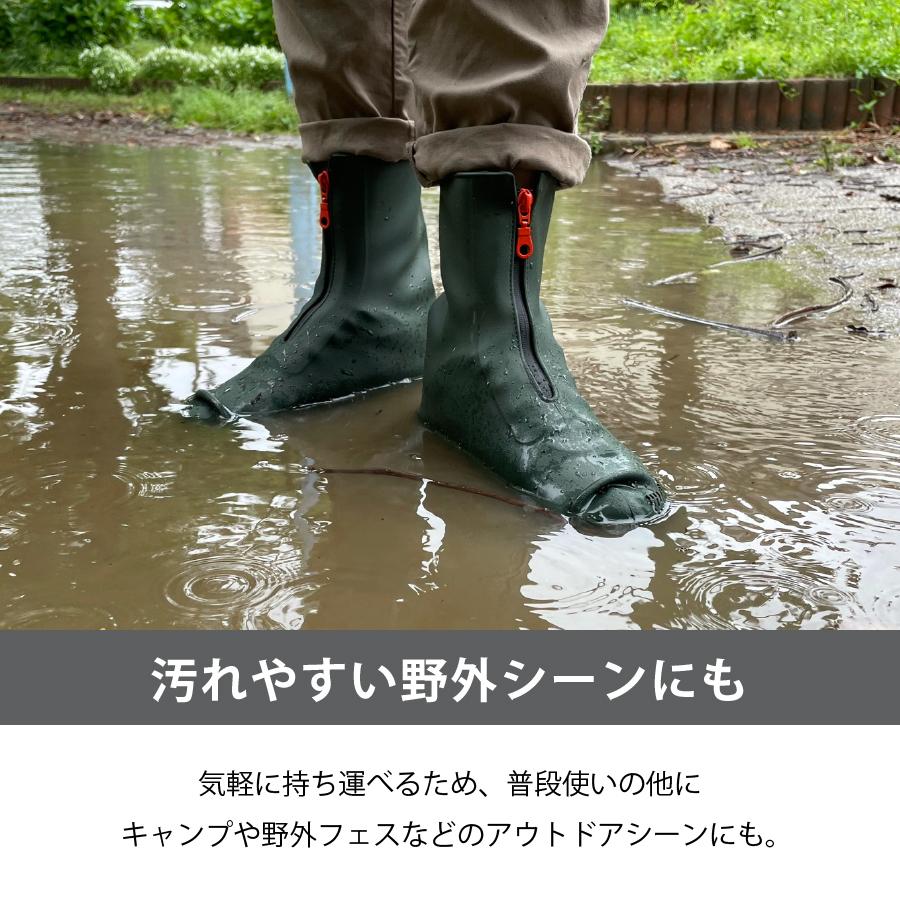 シューズカバー 防水 シリコン ブーツ型 ファスナー付き レディース メンズ カテバプラス 梅雨対策 梅雨 レイングッズ |  | 07