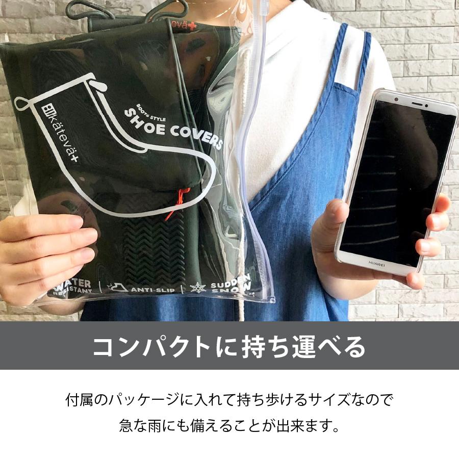 シューズカバー 防水 シリコン ブーツ型 ファスナー付き レディース メンズ カテバプラス 梅雨対策 梅雨 レイングッズ |  | 08