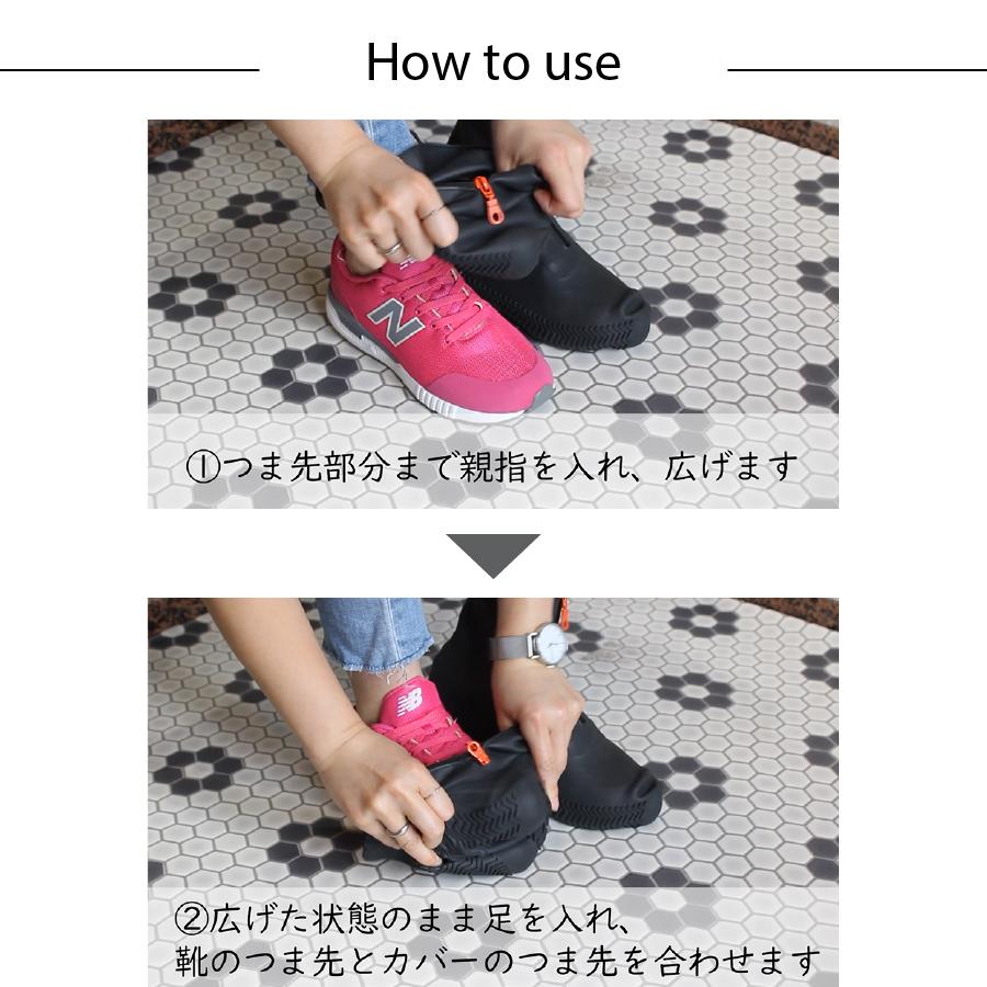 シューズカバー 防水 シリコン ブーツ型 ファスナー付き レディース メンズ カテバプラス 梅雨対策 梅雨 レイングッズ |  | 11