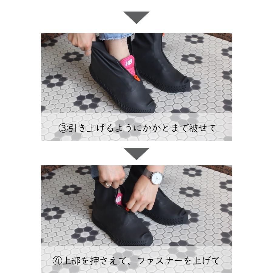 シューズカバー 防水 シリコン ブーツ型 ファスナー付き レディース メンズ カテバプラス 梅雨対策 梅雨 レイングッズ |  | 12