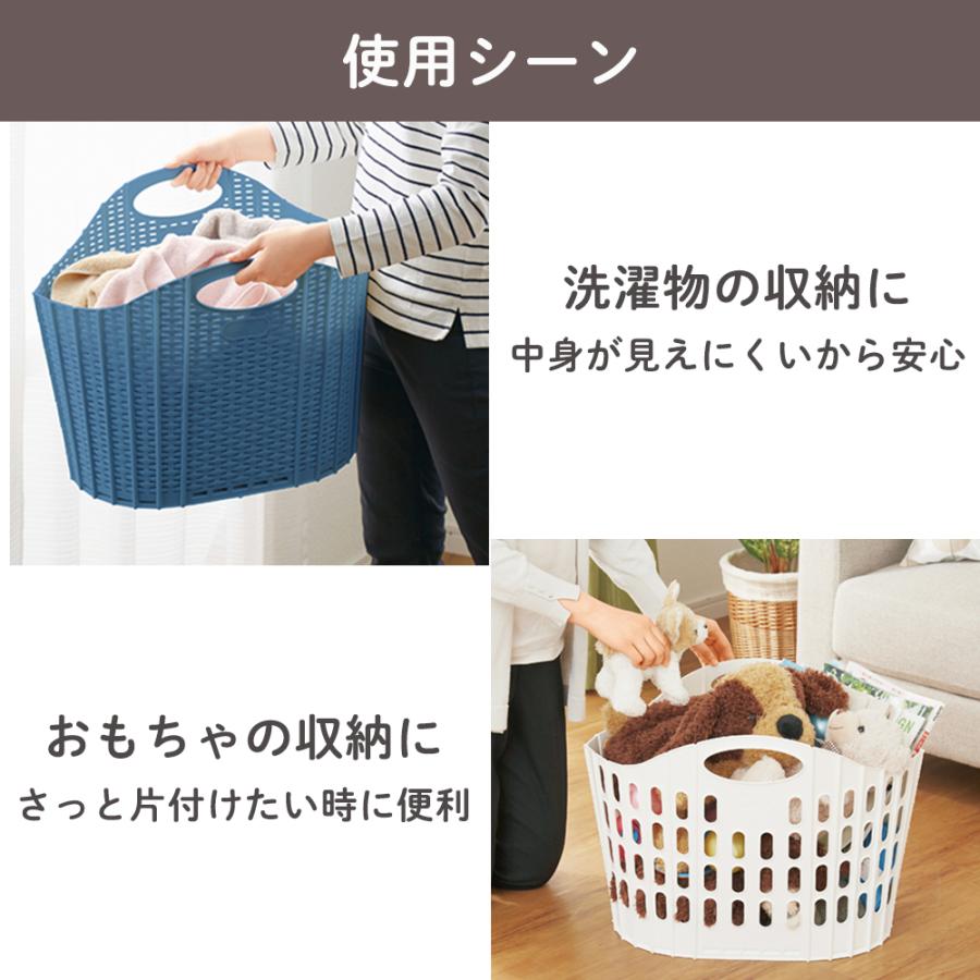 ランドリーバスケット 折りたためる 洗濯かご ランドリーバッグ おしゃれ 持ち運び 防水 折りたたみ コンパクト 収納 seiei | 清水産業 | 11