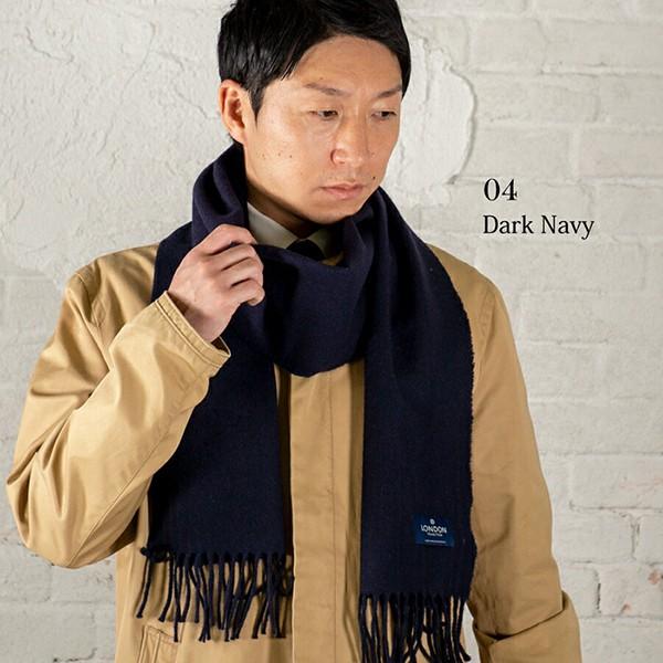 マフラー メリノウール100％ レディース メンズ フリンジ付き ロンドントラディション 全5色 男女兼用 英国製 ブランド プレゼント |  | 04