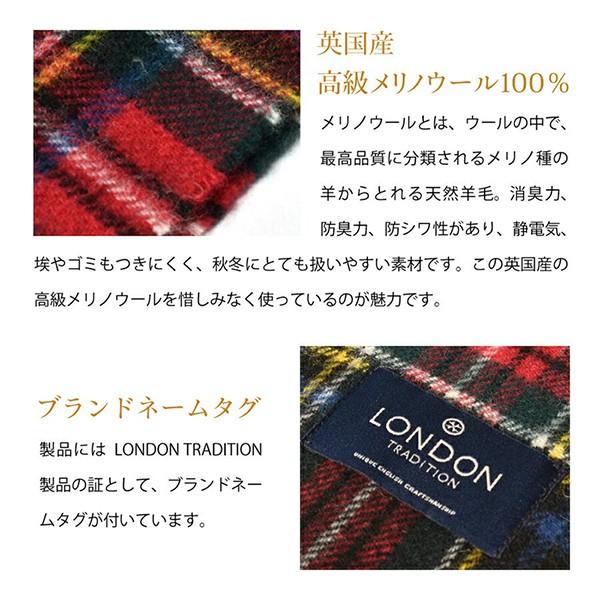 マフラー メリノウール100％ レディース メンズ フリンジ付き ロンドントラディション 全5色 男女兼用 英国製 ブランド プレゼント |  | 08