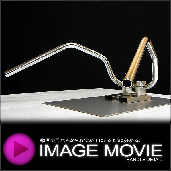 ミニ6ベントアップハンドル 25cm ミニバイク 汎用品 エイプ GS50 NS-1等に | ブランド登録なし