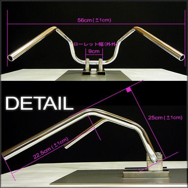 ミニ6ベントアップハンドル 25cm ミニバイク 汎用品 エイプ GS50 NS-1等に | ブランド登録なし | 02