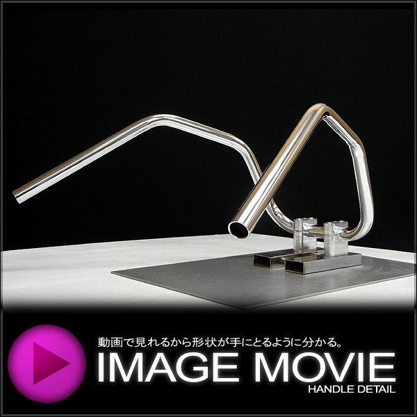 ミニ6ベントアップハンドル 30cm ミニバイク 汎用品  エイプ GS50 NS-1等に | ブランド登録なし