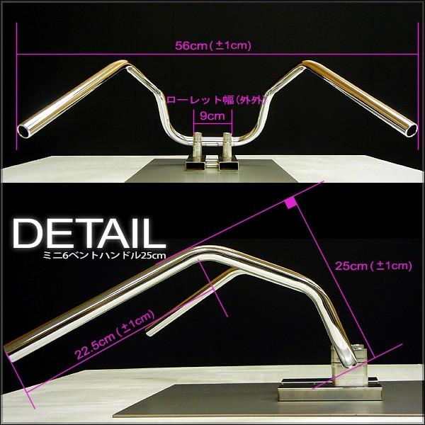 ヤマハ RZ50 '98- ミニ6ベントしぼりアップハンドルキット メッキ