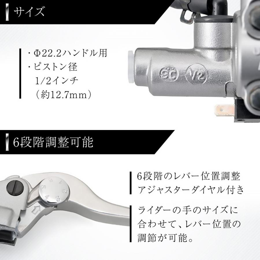 DAYTONA（デイトナ） NISSIN 横型 1 2インチ 別体ブレーキマスター