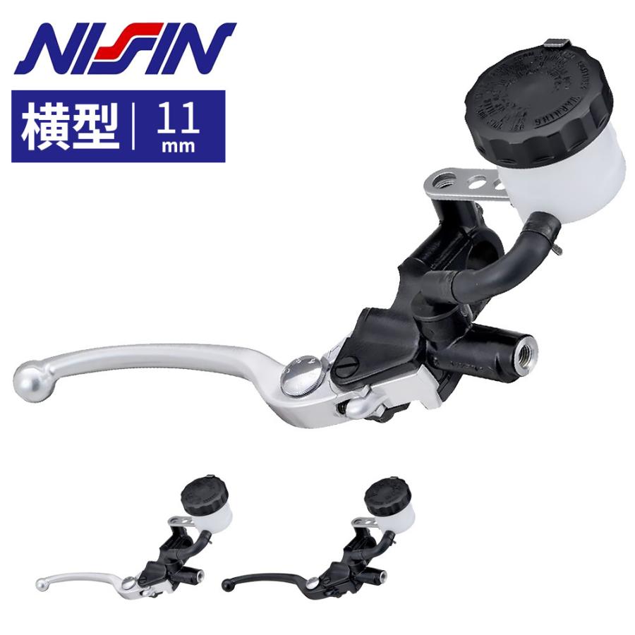 DAYTONA（デイトナ） NISSIN 横型11mm 別体ブレーキマスターシリンダー