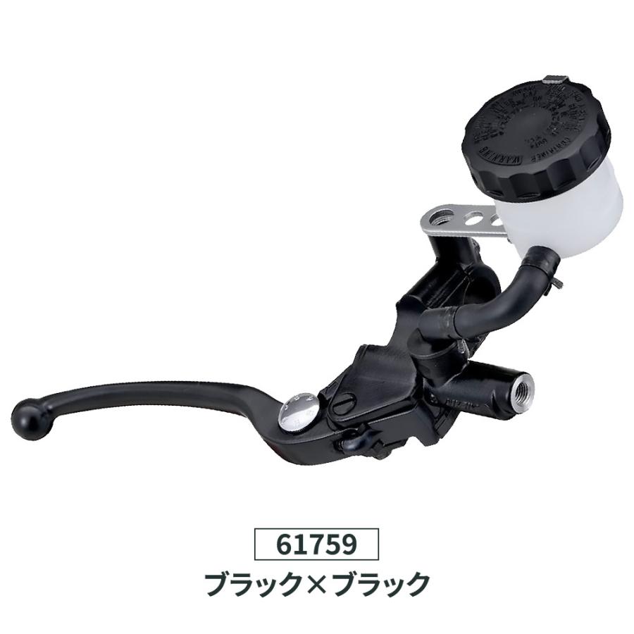 DAYTONA（デイトナ） NISSIN 横型 14mm 別体ブレーキマスター