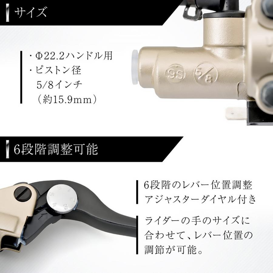 DAYTONA（デイトナ） NISSIN 横型 5 8インチ 別体ブレーキマスター