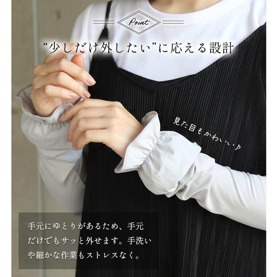 アームカバー 冷感 uvカット率99%以上 UPF50+ ロング丈 めちゃクール ひえりん UV対策 日焼け防止 接触冷感 | めちゃクール | 12