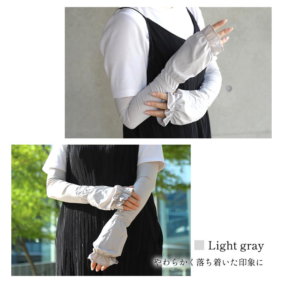 アームカバー 冷感 uvカット率99%以上 UPF50+ ロング丈 めちゃクール ひえりん UV対策 日焼け防止 接触冷感 | めちゃクール | 18